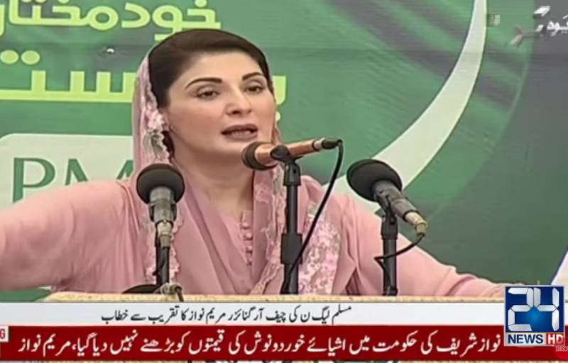 Maryam alleges three-member bench part of election 'conspiracy'