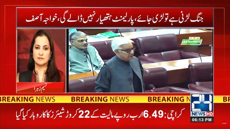 Khawaja Asif demands parliamentary trial of Judicial decisions