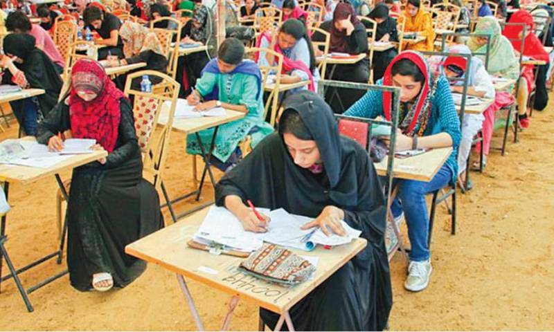 UHS makes MDCAT mandatory for admission to BSc (Hons), DPT programmes