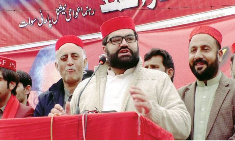 ANP confirms to join PDM's protest against SC