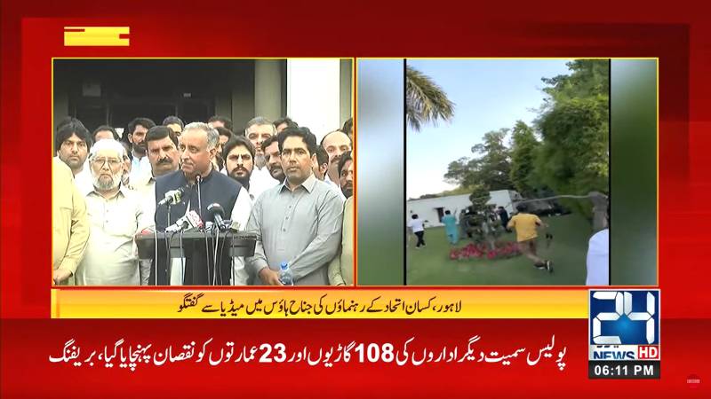 Kisan Ittehad delegation visits Jinnah House, condemns May 9 tragedy