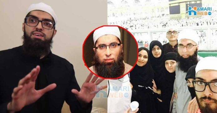 Junaid Jamshed’s son 'had to sell house after father's death' 