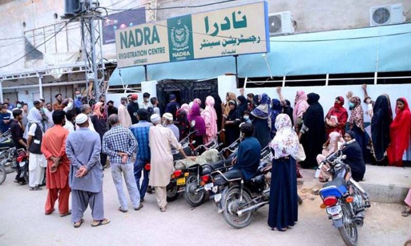 NADRA earned Rs 10b by increasing burden on masses 