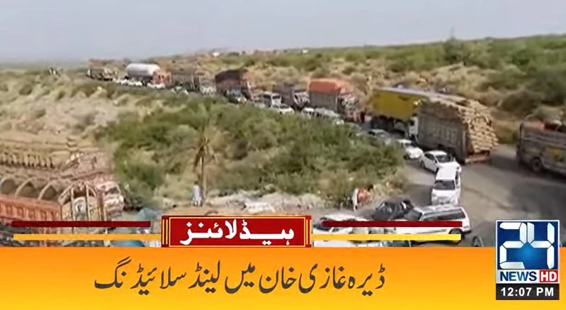 DG Khan landslide blocks Quetta Road for traffic