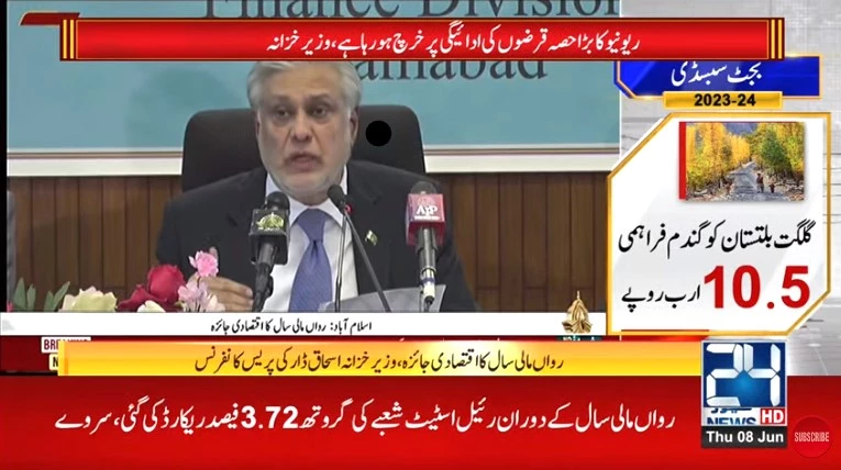 Dar releases economic survey of FY 2022-23 with 29% inflation rate