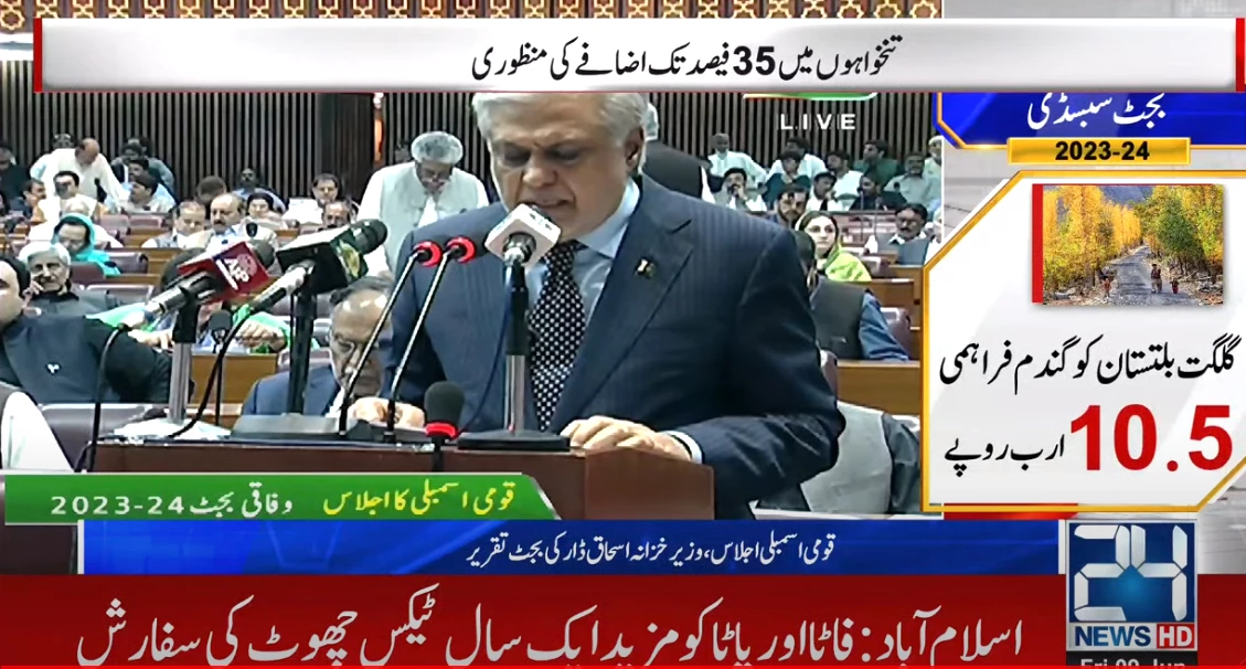 Finance Minister Ishaq Dar presents Rs14 trillion budget with no new tax