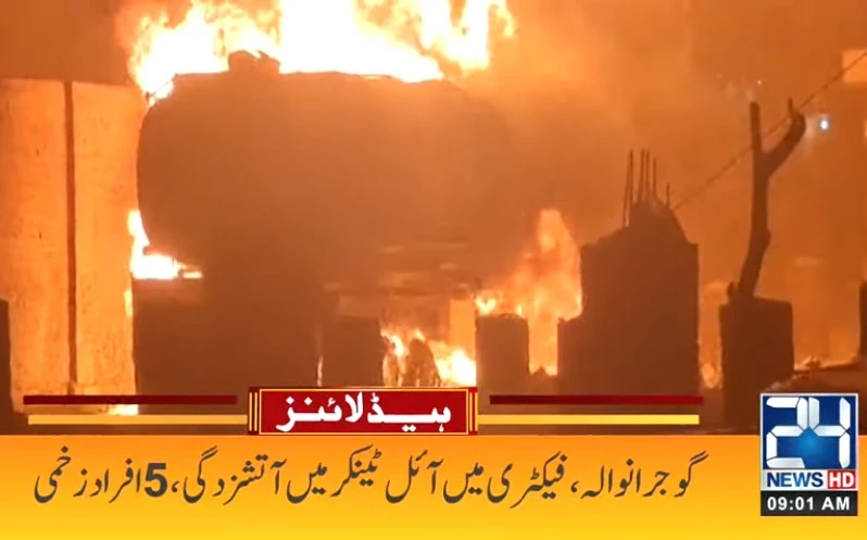 Five people burnt as oil tanker catches fire in Gujranwala