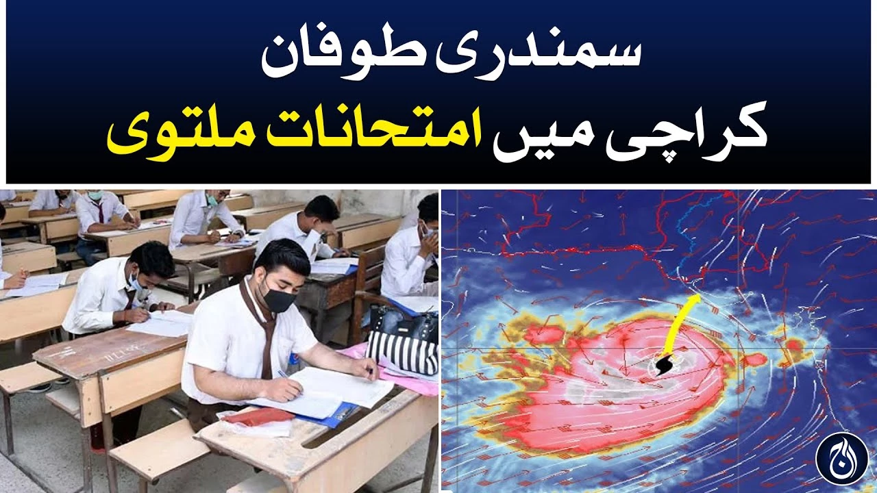 Cyclone Threat: Karachi Board postpones intermediate exams on Friday