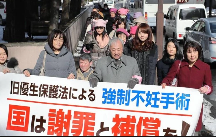 Campaigners slam Japan government forced sterilisation report