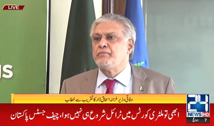 Ishaq Dar launches four Shariah-compliant products of National Savings