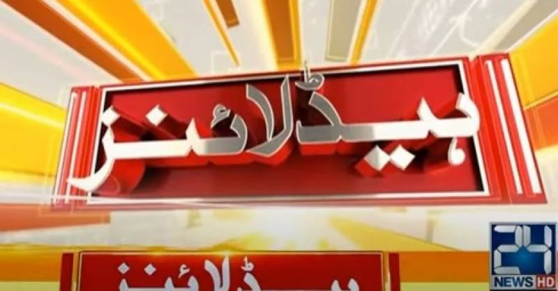 10:00 pm Headline News on 24Digital TV channel