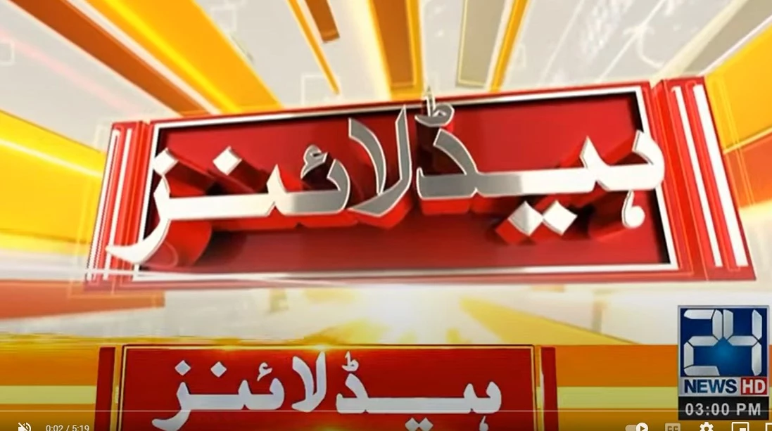 4:00 pm Top News Stories on 24 TV Channel