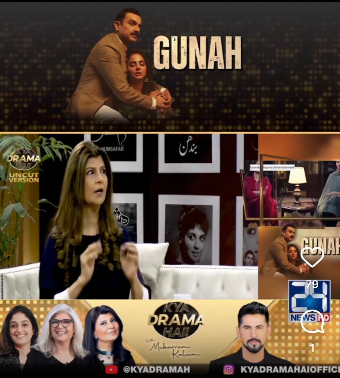 Judges Rubina-Marina sing praises for Sarmad & Saba’s spell-binding performance in Gunah