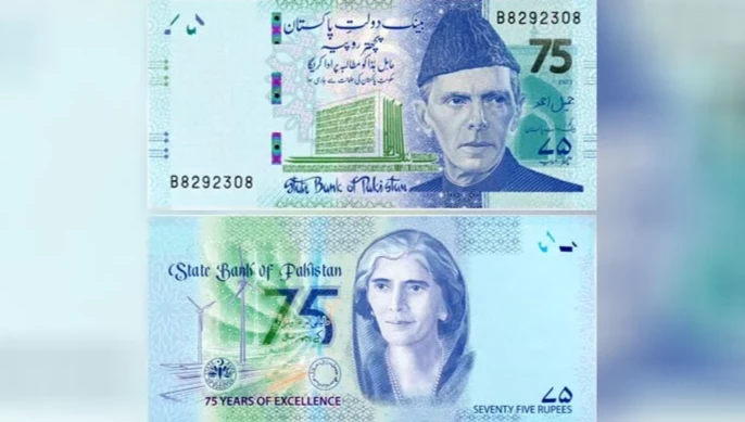 SBP issues new Rs75 banknote to mark diamond jubilee