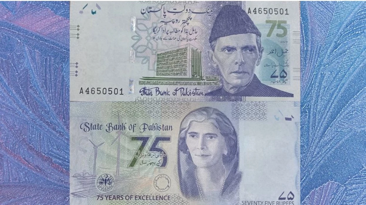 State Bank issues Rs75 banknote on its 75th anniversary