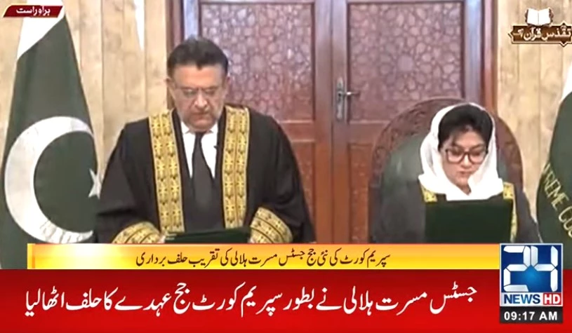 Justice Musarrat Hilali sworn in as Supreme Court judge