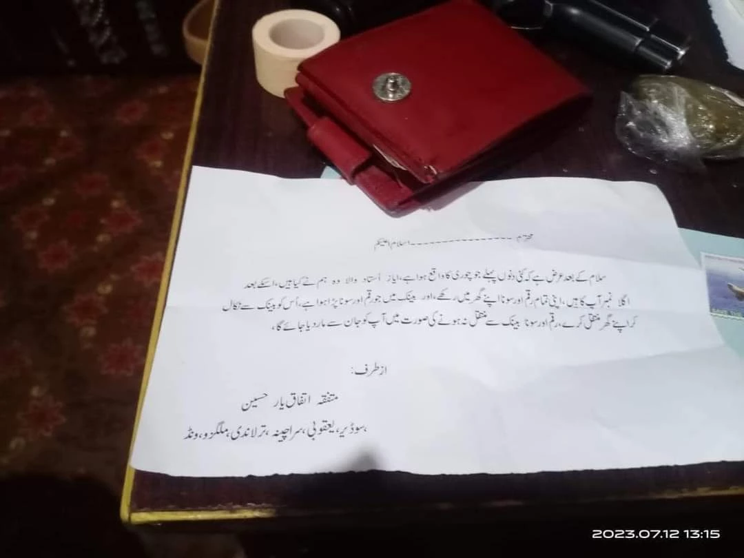 KP Robbers send letter to 18 riches to hold gold, money at home for 'Easy Robbery'