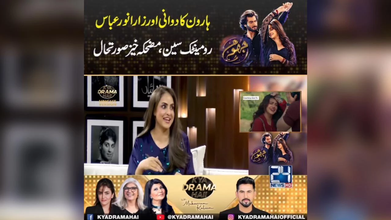 Nadia offers priceless feedback during Kya Drama Hai regarding Zara-Haroon’s KHAUFNAAK ROMANCE in Jhoom