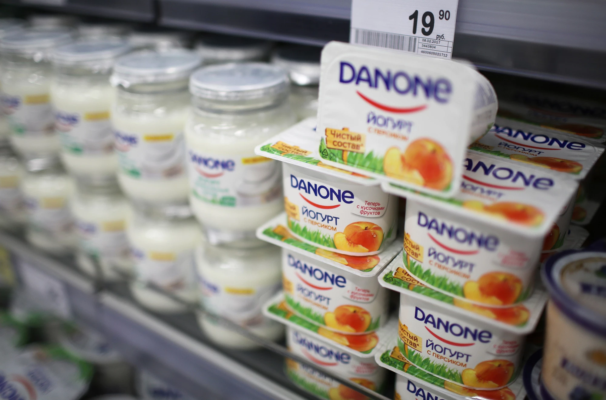 Russia seizes shares of Danone and Carlsberg subsidiaries: decree