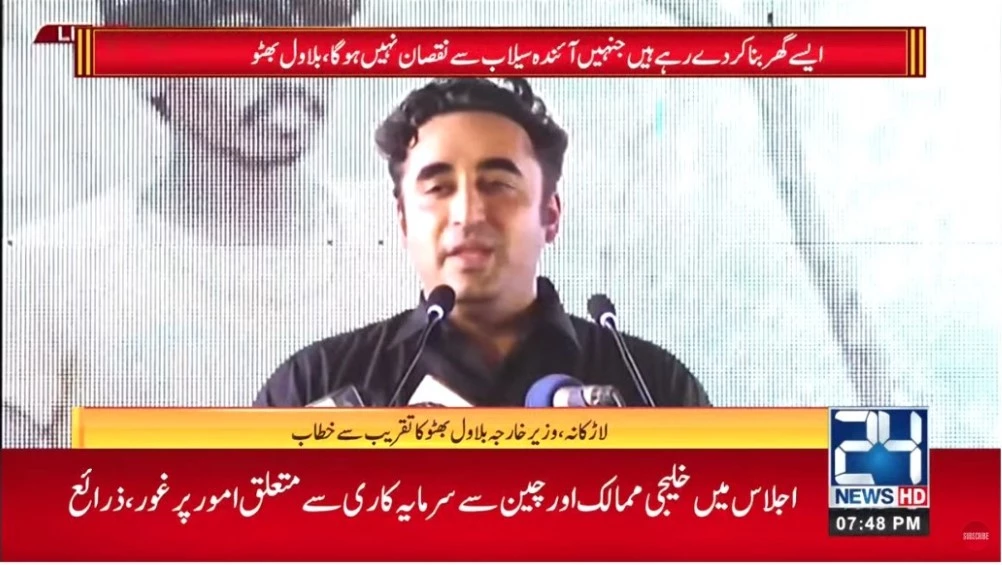 Bilawal pledges to provide ownership rights to flood-stricken people