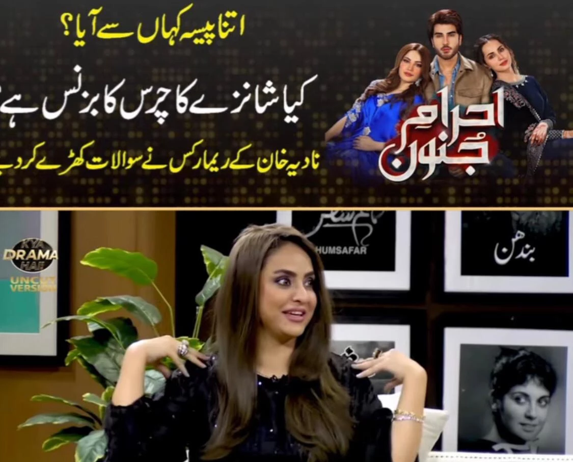 Pakistan hooked on Nadia’s hysterical commentary on Neelam Muneer’s latest role choice during Kya Drama Hai