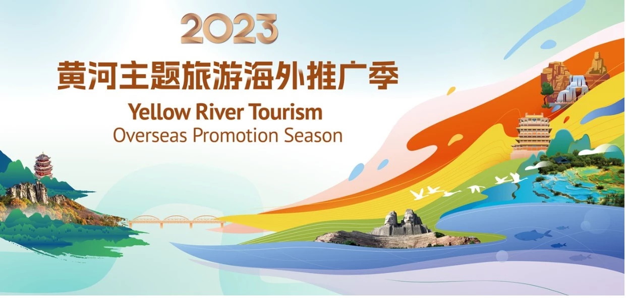 The Yellow River Tourism Overseas Promotion Season 2023 begins in Pakistan