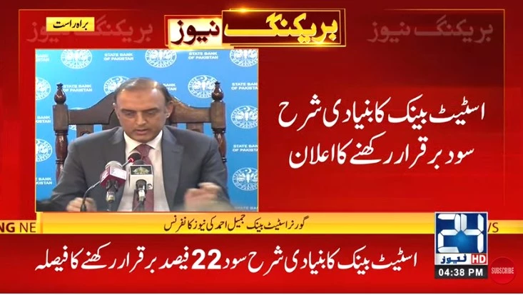 New Monetary Policy announced, no change in 22pc interest rate, inflation decreased