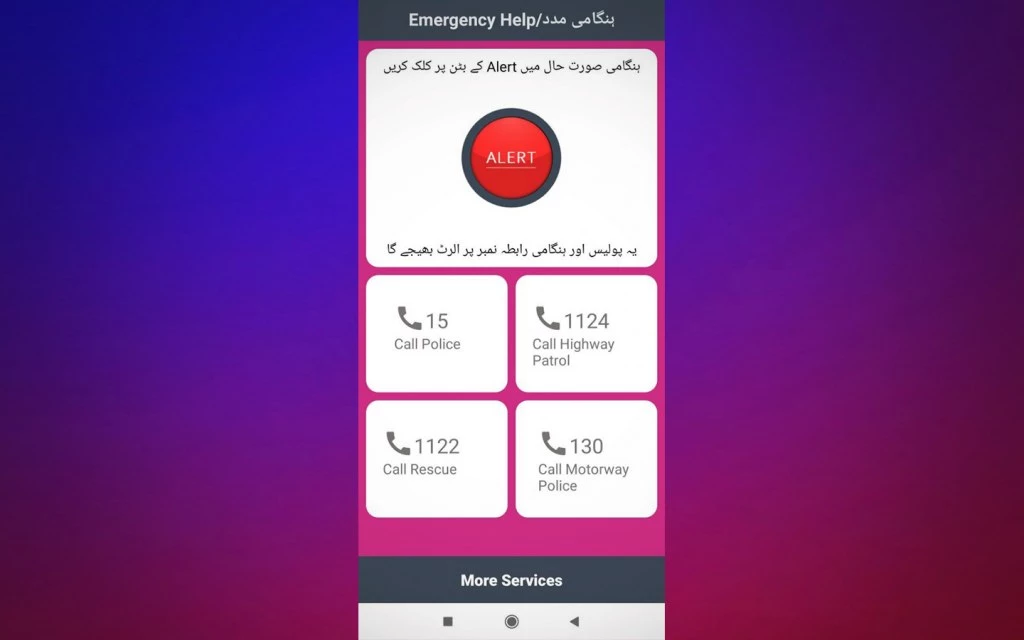 Over 250,000 women install Women Safety app amidst rising incidents of harassment