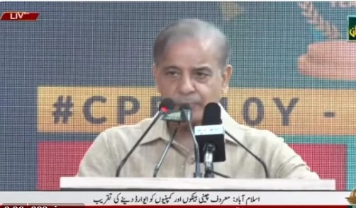 Second CPEC phase to lay focus on agriculture, IT, economic zones: PM Shehbaz