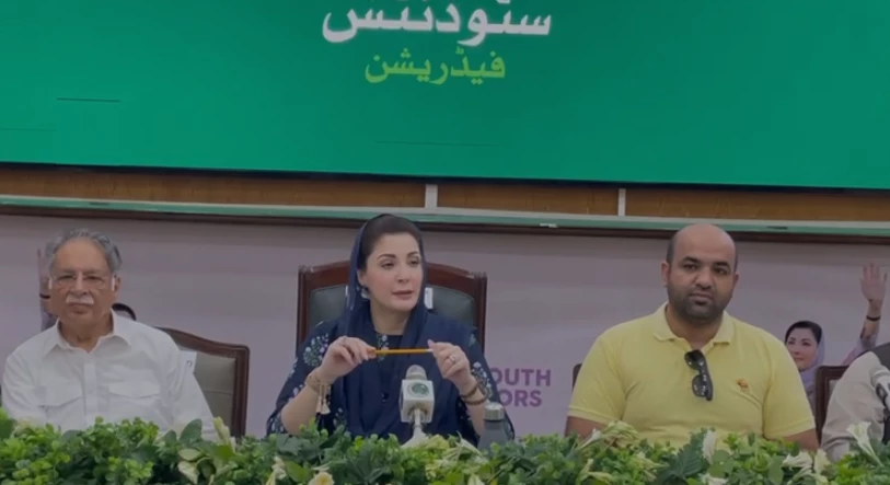 Maryam Nawaz chairs transformative session on Muslim Youth Federation's revamp