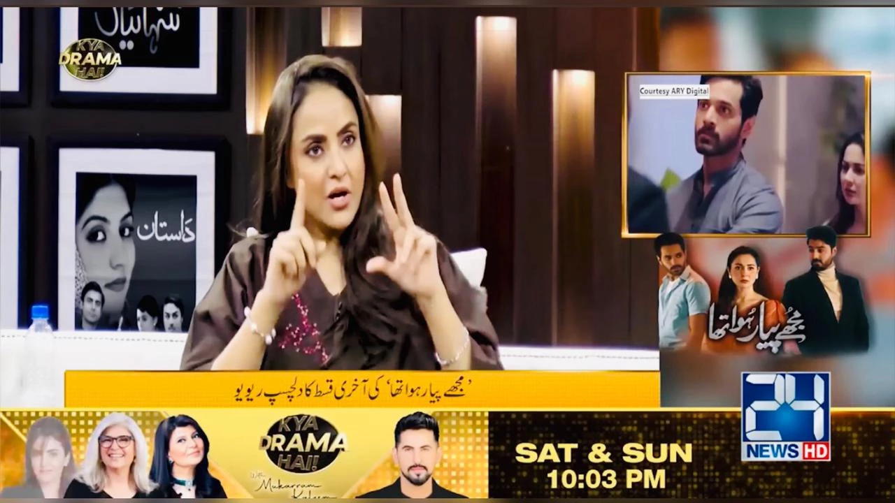 Nadia shares strong reservations against Mujhay Pyaar Hua Tha: Shukar hai yeh drama khatam hua