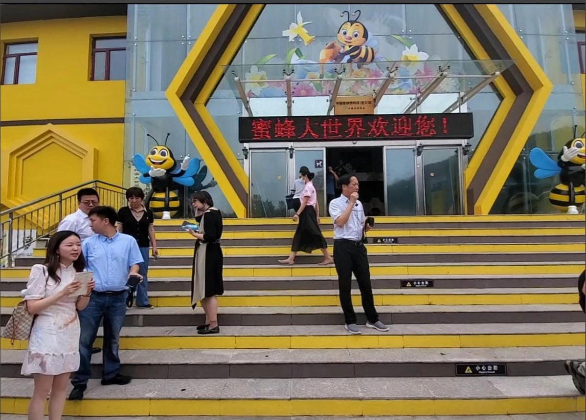 Exploring nature's sweetest keepers: Visit to Beijing Jingchun Beekeeping Professional Cooperative Farm