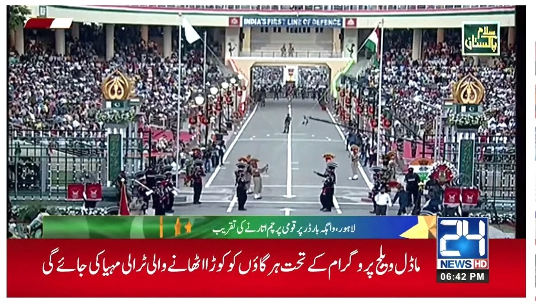 Lahore Corps Commander graces flag lowering ceremony at Wagah