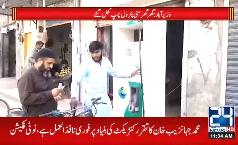 Mini petrol pumps selling ‘death’ on Wazirabad streets