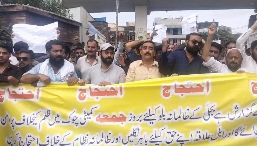 Countrywide protests continue against inflated electricity bills