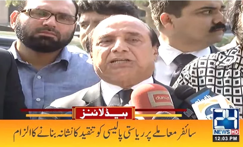 PPP issues show-cause notice to Latif Khosa for representing Imran Khan in court