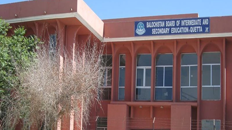 Balochistan board announces outstanding intermediate results