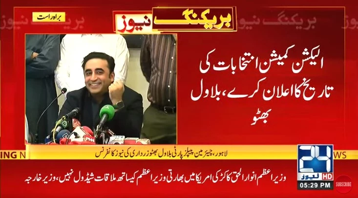 Bilawal calls for immediate elections and slams rivals