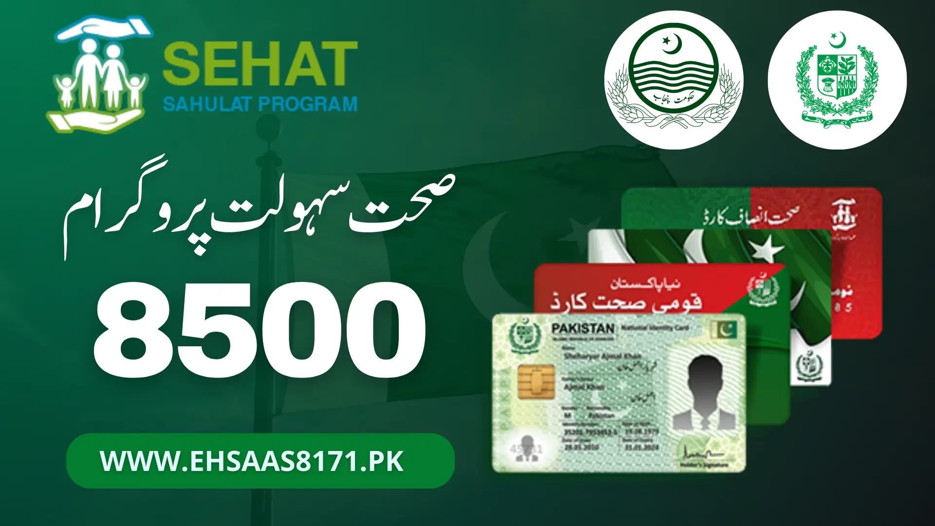 Punjab restores free healthcare services for all under Sehat Sahulat Card