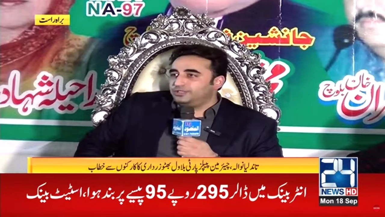 Bilawal vows to end 'tsunami of inflation' after coming in power