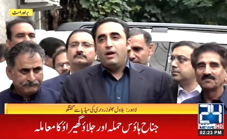 PPP facing ‘level-playing field’ issue from PML-N, says Bilawal