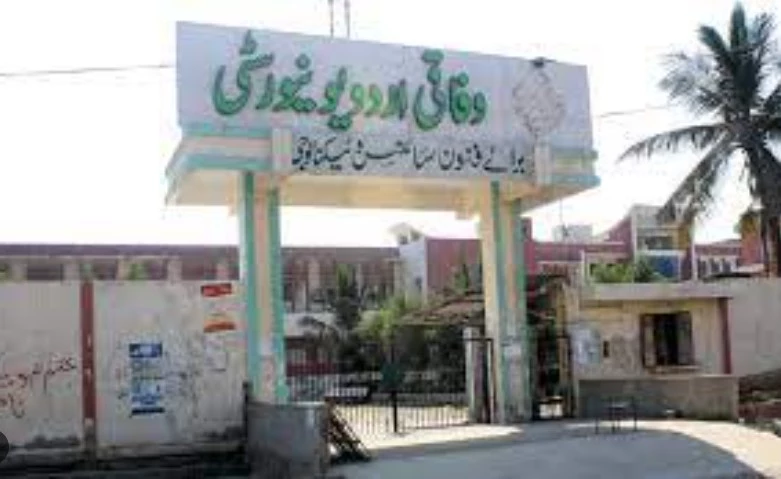 Karachi’s Urdu University closed again due to law and order situation