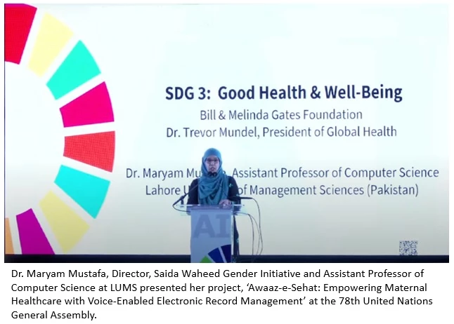 Dr Maryam Mustafa wins Bill & Melinda Gates funded project for maternal health care in Pakistan