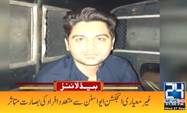 Prime accused in bogus injections case arrested from Faisalabad