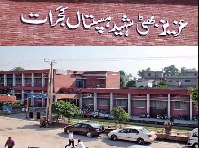 Accused in Aziz Bhatti Hospital harassment case granted bail, raising public concerns