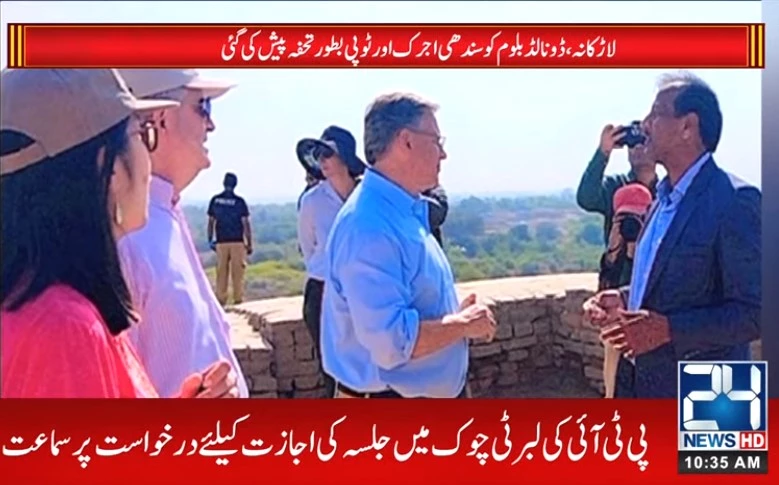 US envoy Donald Blome visits Mohenjodaro