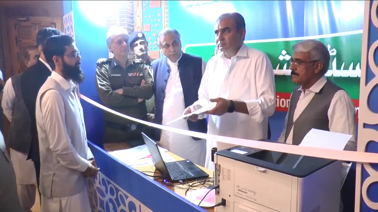 Mohsin Naqvi launches online registration of land record in Sahiwal