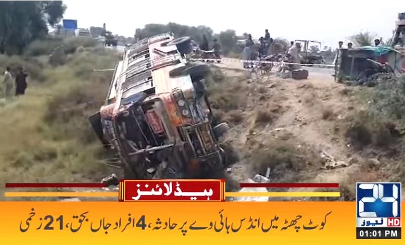 Four die as bus overturned in Kot Chattha