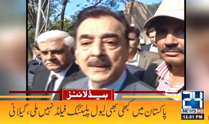 Level-playing field never given in Pakistan, says Gilani