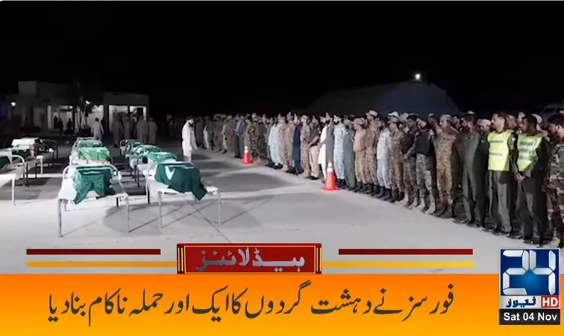 Funeral prayers of 14 armymen, martyred in Gwadar attack, offered